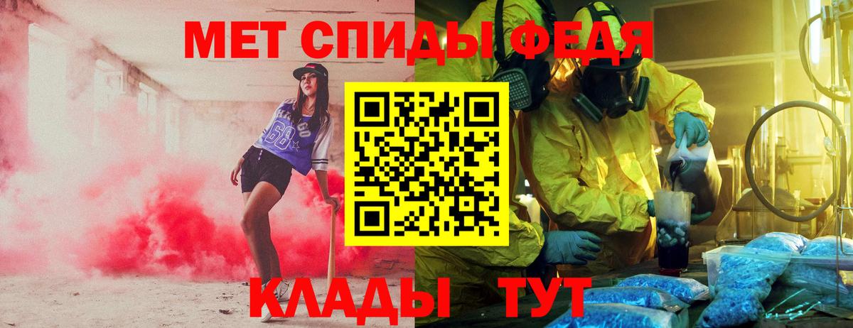 АМФ 97% Солнечногорск