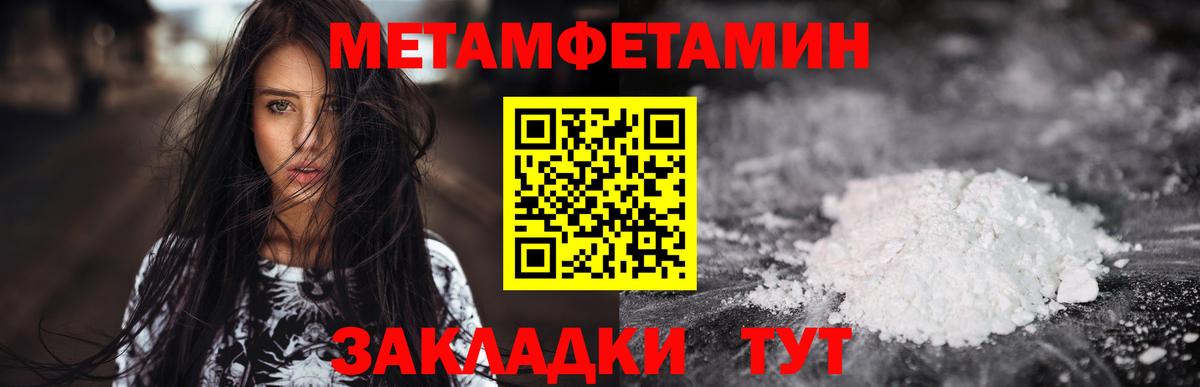 Солнечногорск  Амфетамин VHQ  АМФЕТАМИН  Вход с VPN 