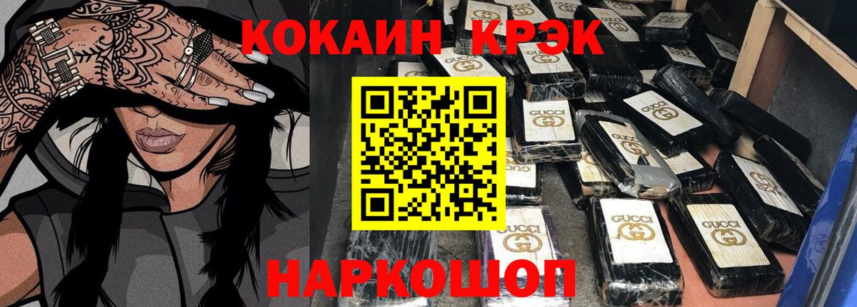 хочу наркоту  Кокаин 98%  Вход с VPN  КОКАИН Боливия  Солнечногорск 