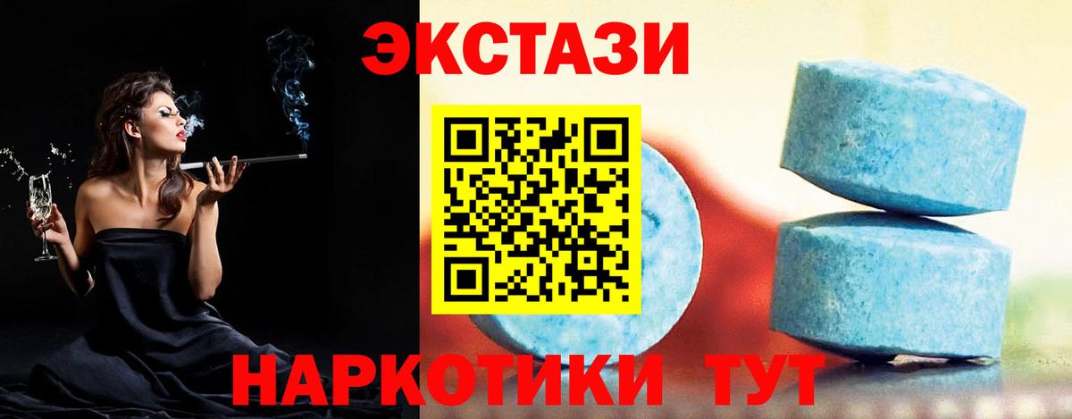 Экстази Philipp Plein  Вход с VPN  Ecstasy Дубай  Солнечногорск 