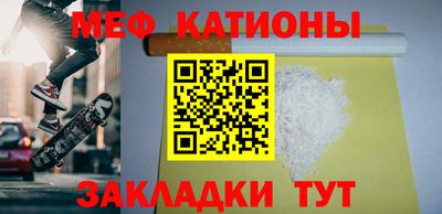 первитин Партизанск