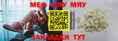 стаф Обнинск