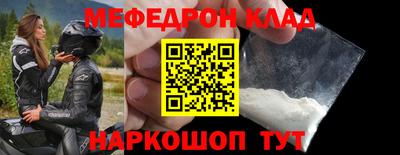 стаф Обнинск
