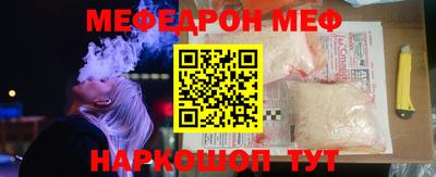 стаф Обнинск