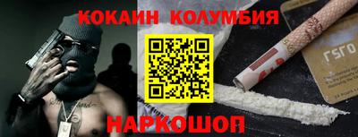 индика Обь