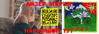 первитин Партизанск