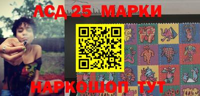 марки lsd Нягань