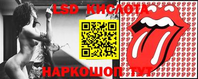 марки lsd Нягань