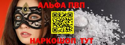 стаф Обнинск