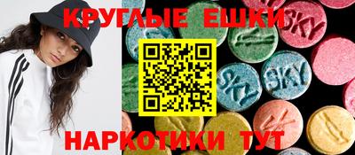 марки lsd Нягань
