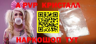 герыч Пенза