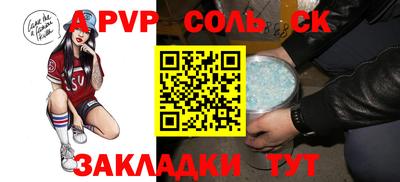 герыч Пенза