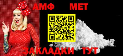 стаф Обнинск