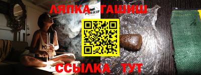индика Обь