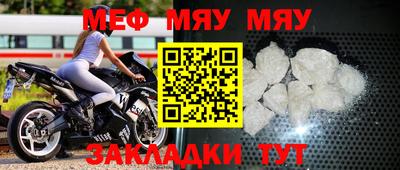 первитин Партизанск