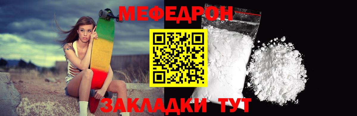 цены наркотик  Меф  Солнечногорск  Меф  Вход с VPN  МЯУ-МЯУ VHQ  МЯУ-МЯУ мяу мяу 