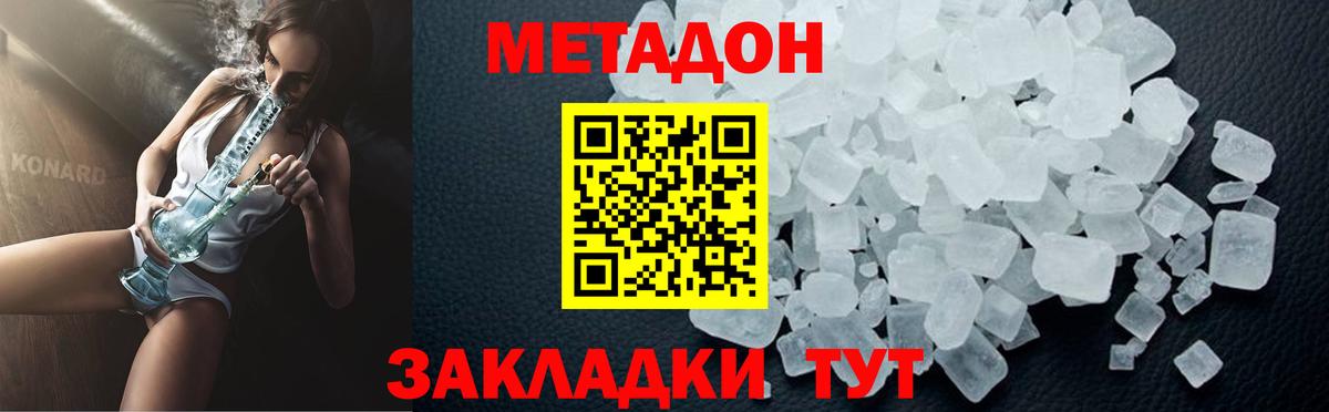 LSD-25 Солнечногорск