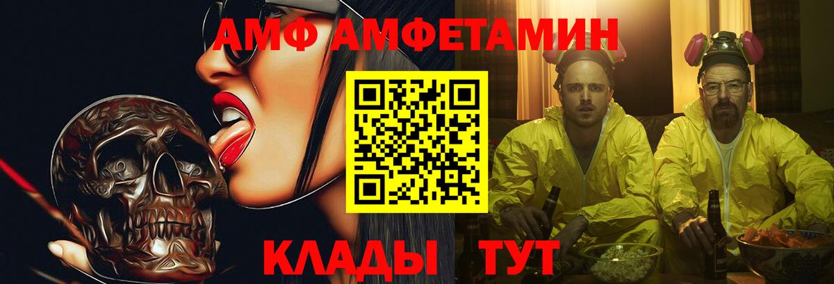 Метамфетамин пудра Солнечногорск