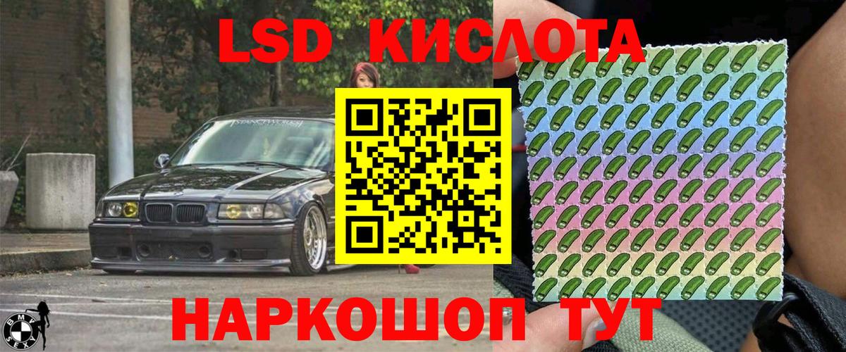 Наркотические марки 1,8мг Солнечногорск