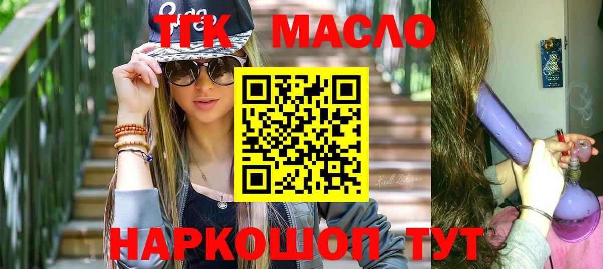 Солнечногорск  ГАШ  Экстази  КЕТАМИН  МЕФ кристаллы  Вход с VPN  МДМА  COCAIN 