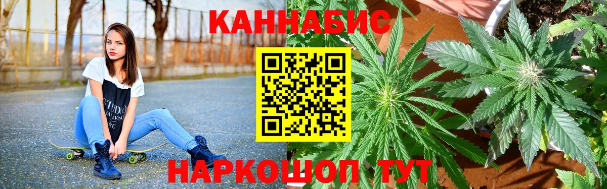 Марихуана OG Kush  Вход с VPN  Конопля планчик  Каннабис планчик  Солнечногорск 